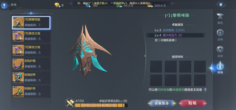 全民奇迹2靠什么出金