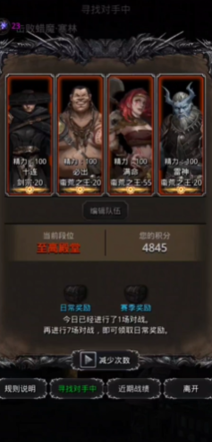 地下城堡2哪里刷钱快