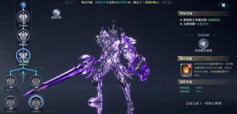 全民奇迹2如何拿2把武器