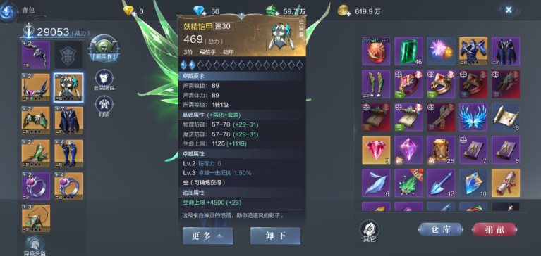 全民奇迹2如何拿2把武器