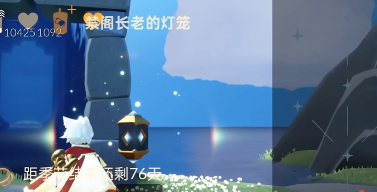 光遇新季节怎么做任务