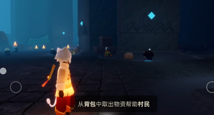 光遇新季节怎么做任务