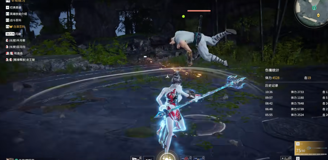 永劫无间怎么耍花枪