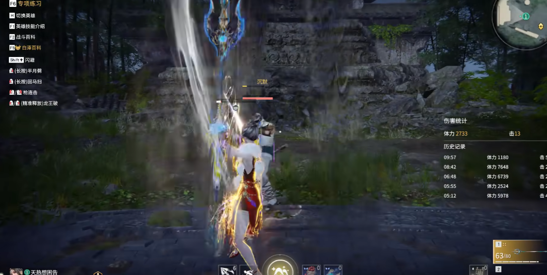 永劫无间怎么耍花枪