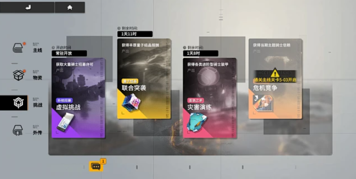 终末阵线烙印有什么用