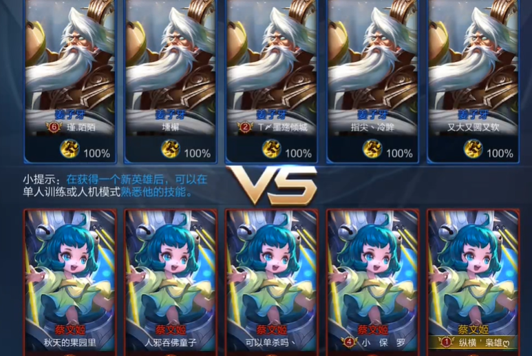 王者荣耀克隆蔡文姬如何出装