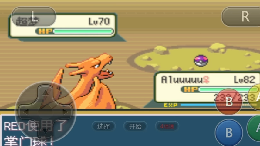 口袋妖怪火红超梦怎么抓 口袋妖怪火红超梦怎么抓