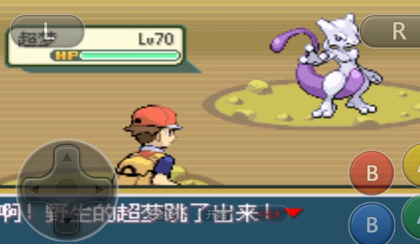 口袋妖怪火红超梦怎么抓 口袋妖怪火红超梦怎么抓