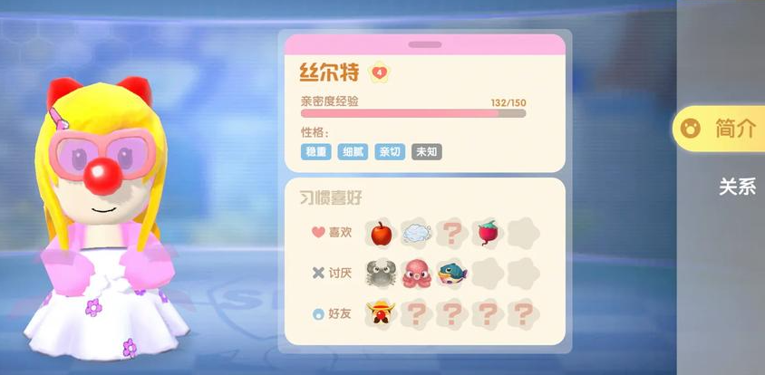 摩尔庄园手游怎么荡秋千