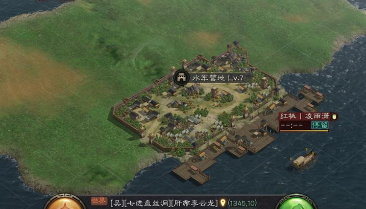 三国志战略版水战带什么兵种