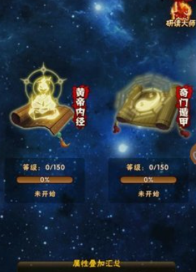 少年三国志藏经阁怎么玩