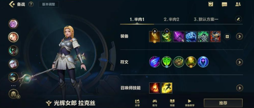 英雄联盟手游烬克制什么英雄