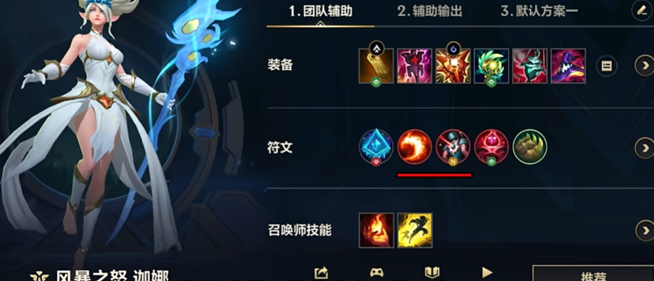 英雄联盟手游烬克制什么英雄