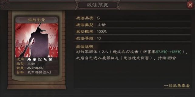 三国志战略版乐进为什么带文武双全