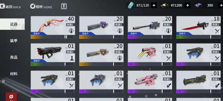 终末阵线莉莉丝装备怎么选