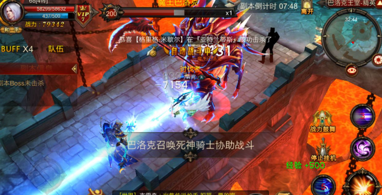 全民奇迹战士什么属性