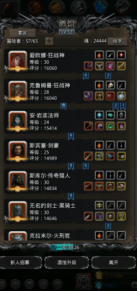 地下城堡2怎么开遗迹