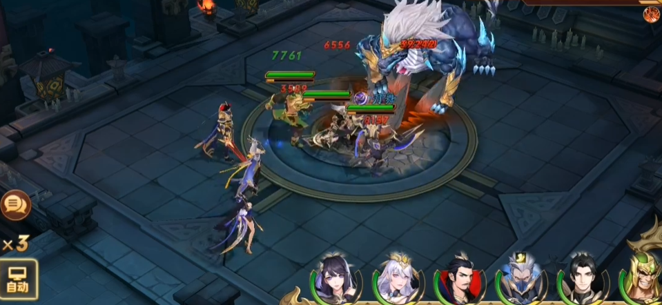 放开那三国3哪些16资质武将好