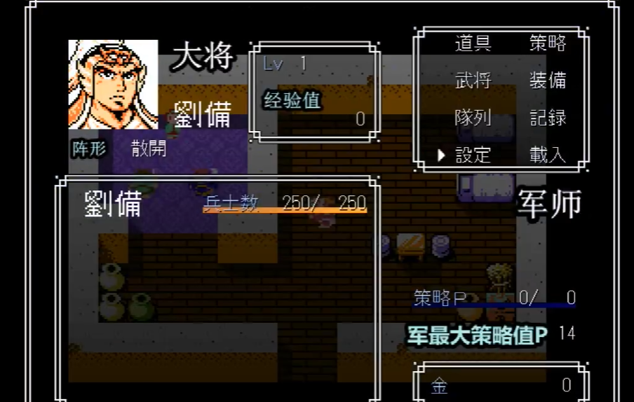 吞食天地2神器怎么拿