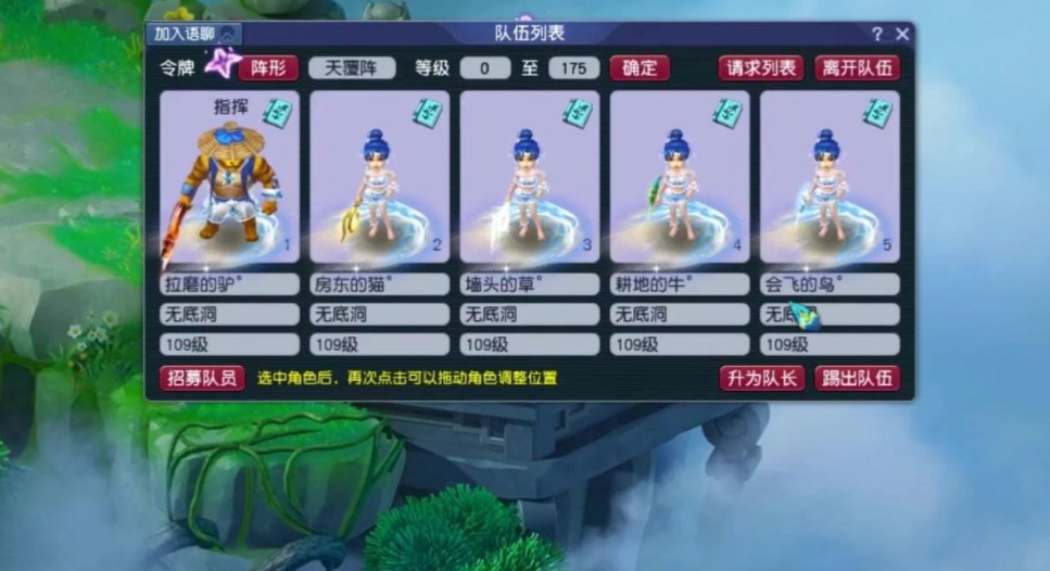 梦幻西游5个洞怎么刷钱