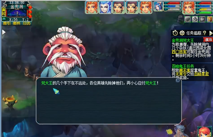 梦幻西游5个洞怎么刷钱