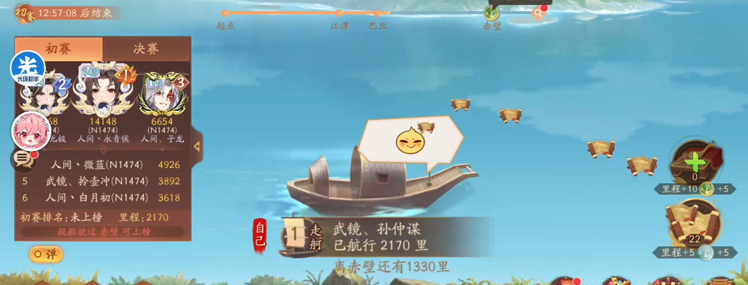 少年三国志2紫玉盘怎么获得