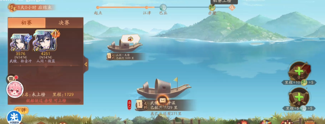 少年三国志2紫玉盘怎么获得