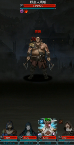 地下城堡2班纳怎么硬怼打法