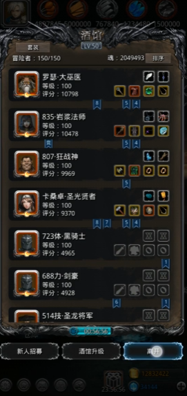 地下城堡2班纳怎么硬怼打法