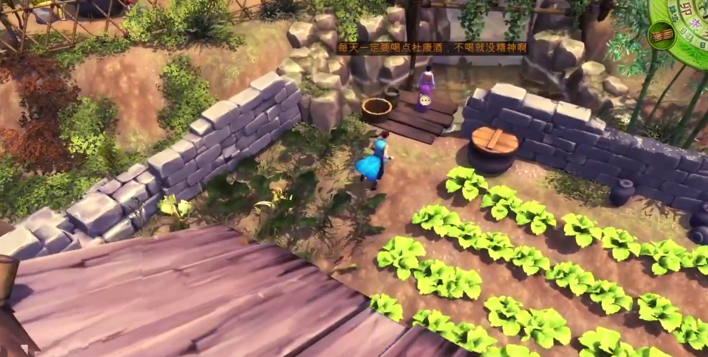 侠客风云传杜康村数酒坛选哪个