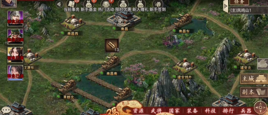 攻城掠地66级后怎么升级