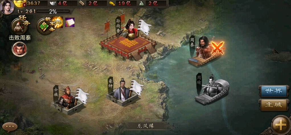 攻城掠地66级后怎么升级