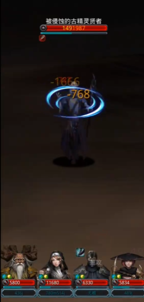 地下城堡2图15暗灵法师怎么打