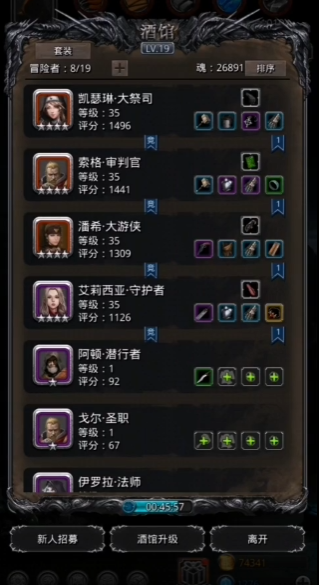 地下城堡2图15暗灵法师怎么打