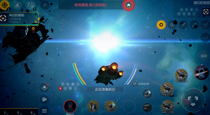 第二银河怎么快速发育