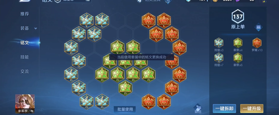 王者荣耀达摩出装有哪些推荐 王者荣耀达摩出装有哪些推荐