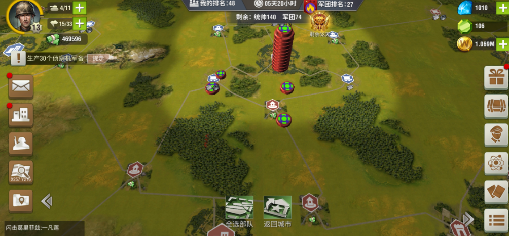 二战风云2如何补给弹药