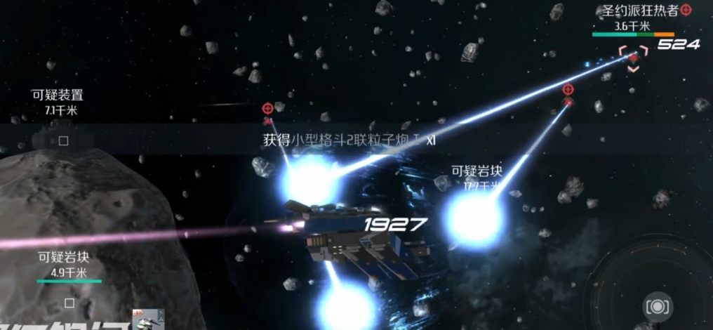 第二银河怎么快速发育