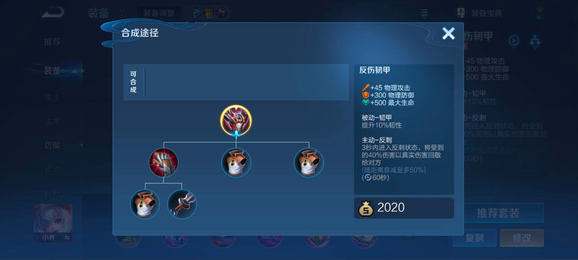 王者荣耀铠肉装怎么出