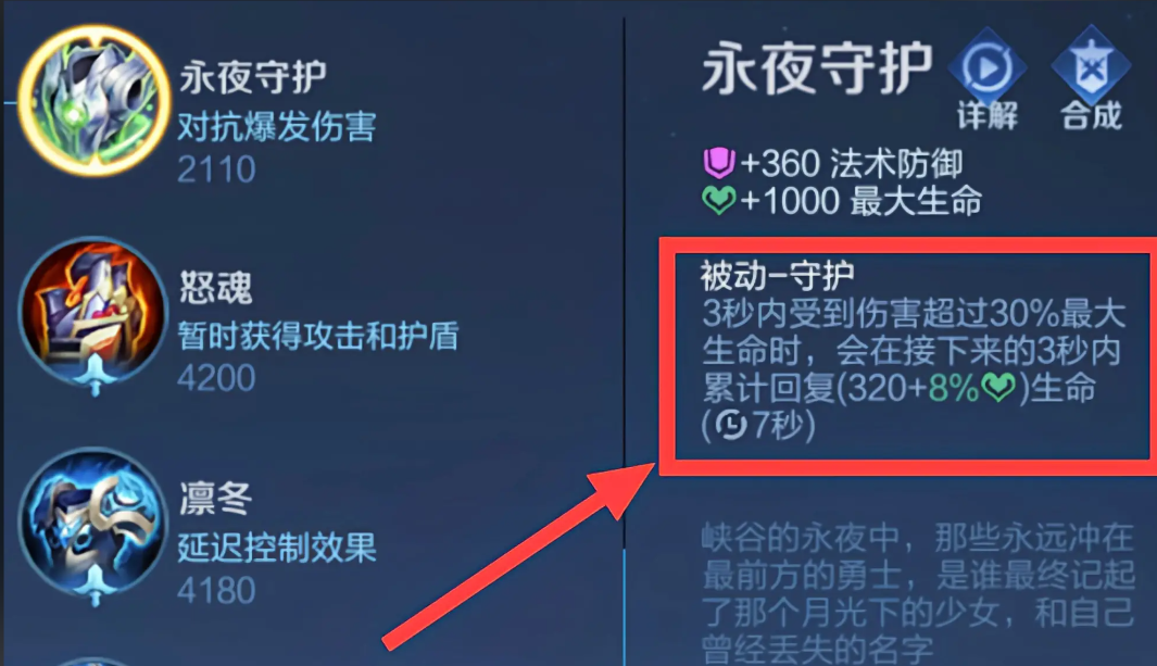王者荣耀铠肉装怎么出