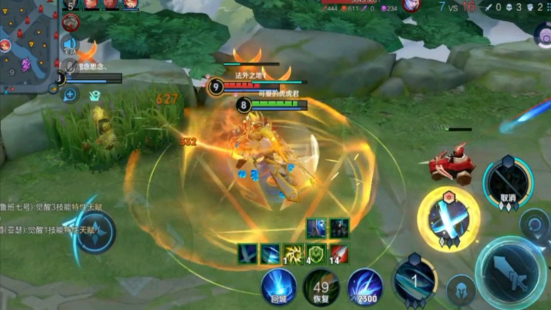 王者荣耀铠打野怎么出装