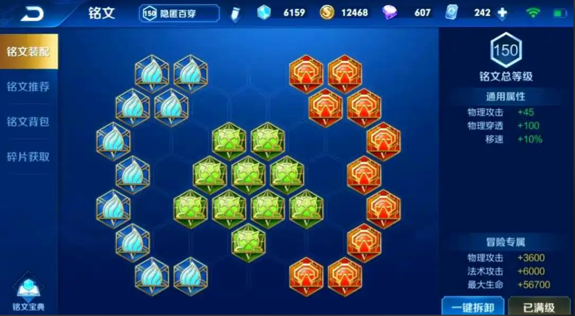 王者荣耀铠打野怎么出装