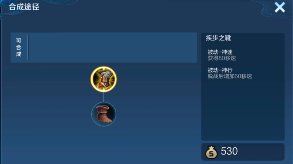 王者荣耀斩杀妲己怎么出装 王者荣耀斩杀妲己怎么出装