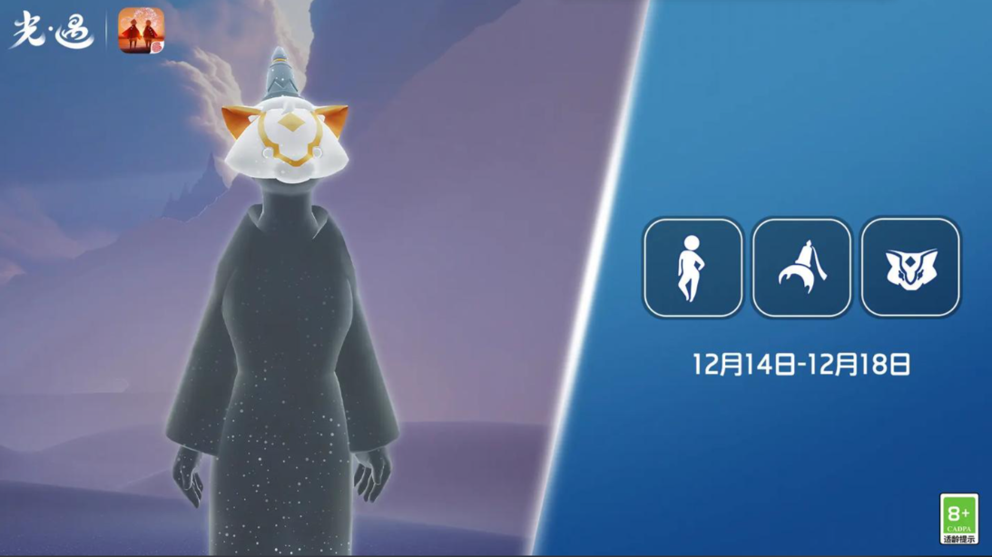 光遇新季节猫耳朵帽子如何获得