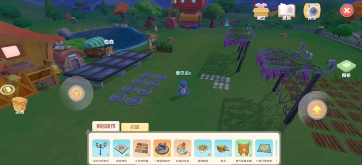 摩尔庄园手游紫藤花架怎么获得