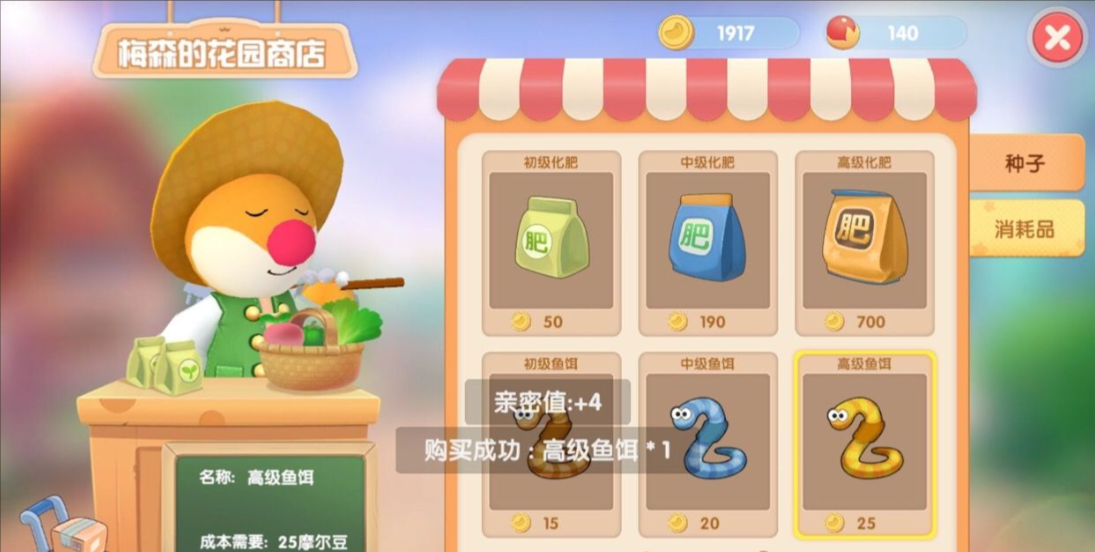 摩尔庄园魔鳉鱼怎么钓