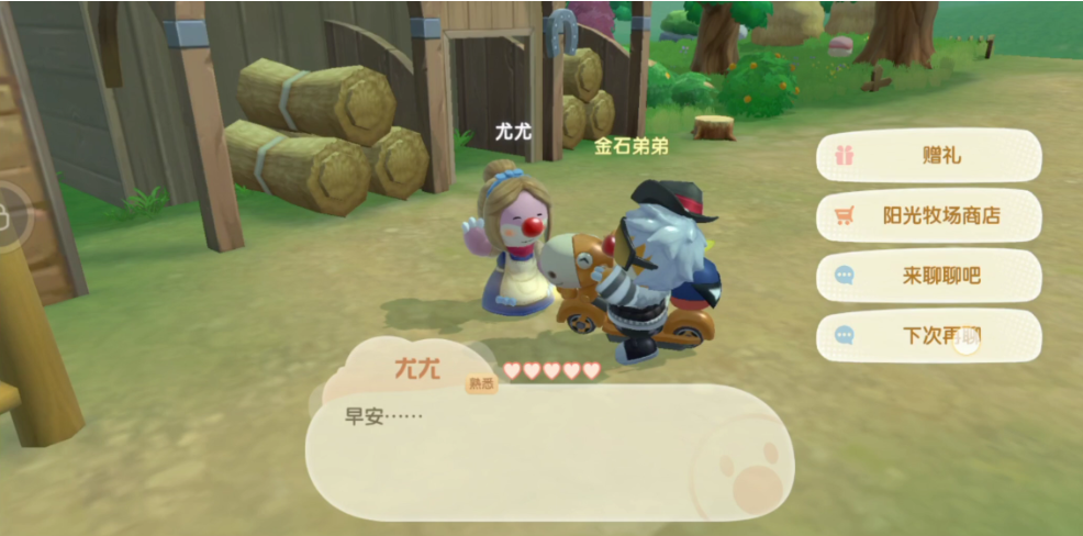 摩尔庄园怎么将鱼放进鱼塘