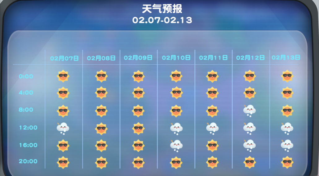 摩尔庄园怎么让农场外的动物回去