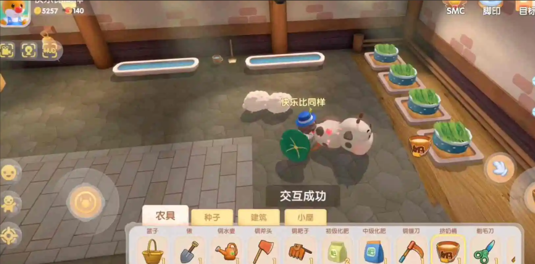 摩尔庄园怎么让农场外的动物回去