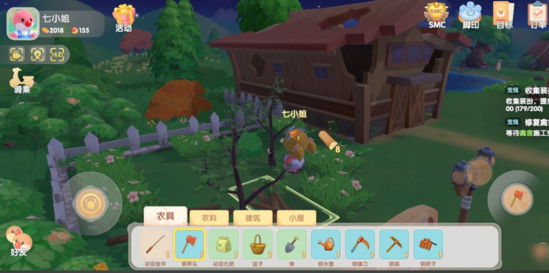 摩尔庄园怎么清扫家园